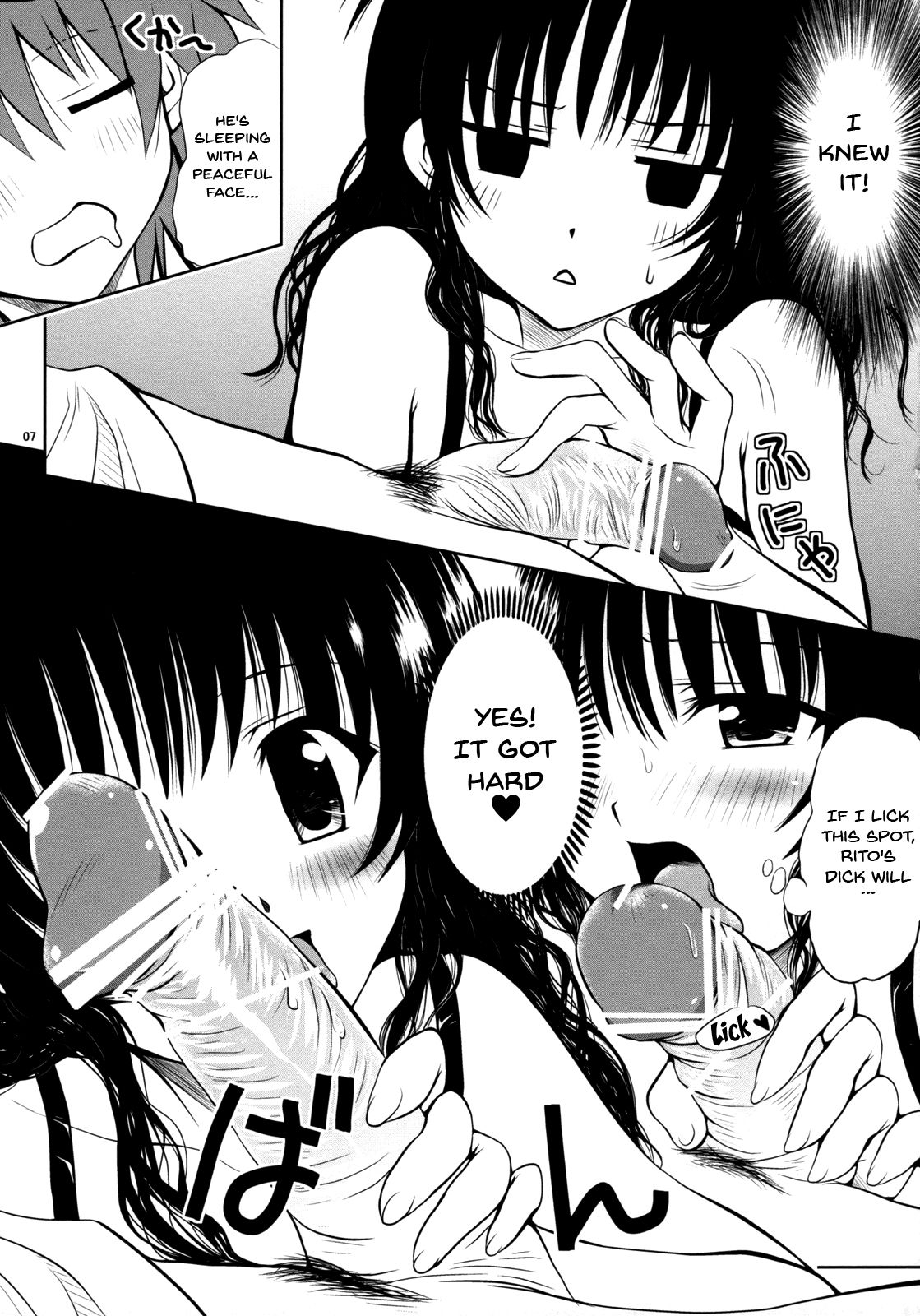 Yaki Mikan page 6 full