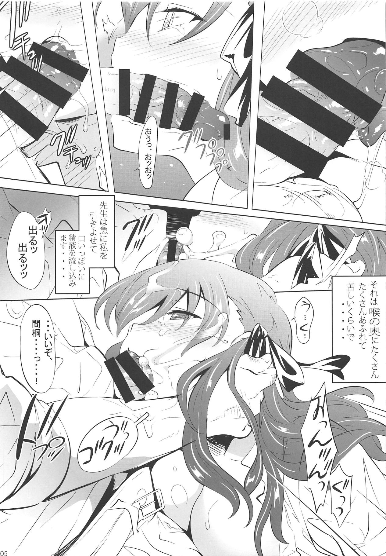 Rainy Days page 4 full