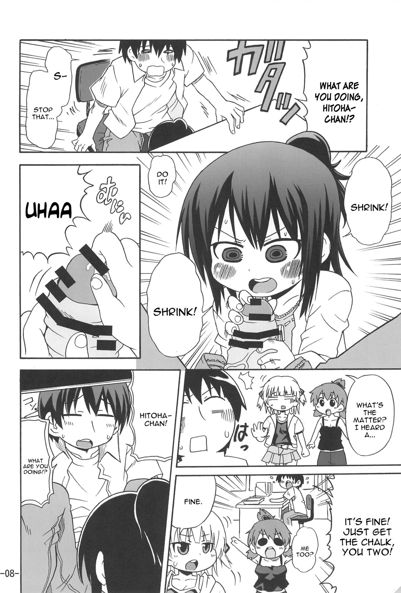 Hitoha Ecchi page 8 full