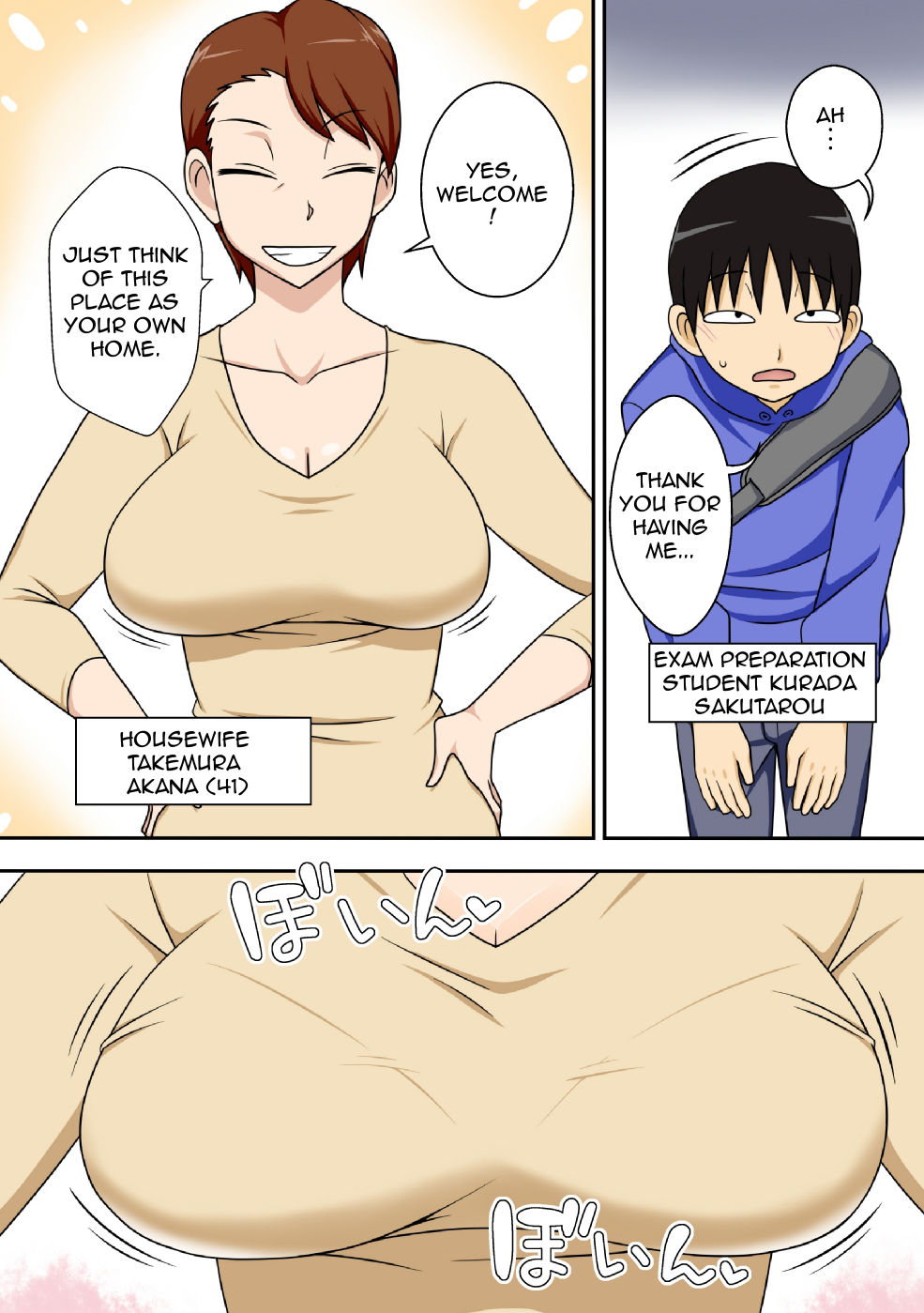 InCha no Oi ga Yaritai Oba-san. | Antisocial Nephew Wants To Do His Aunt page 3 full