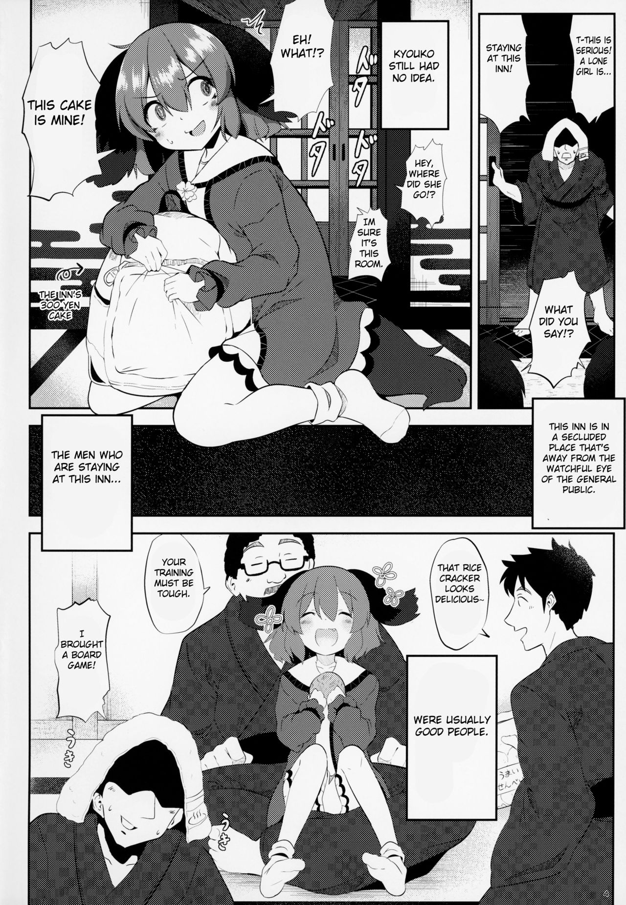 Suyasuya Kyouko-chan o Osawari Kansatsu page 3 full