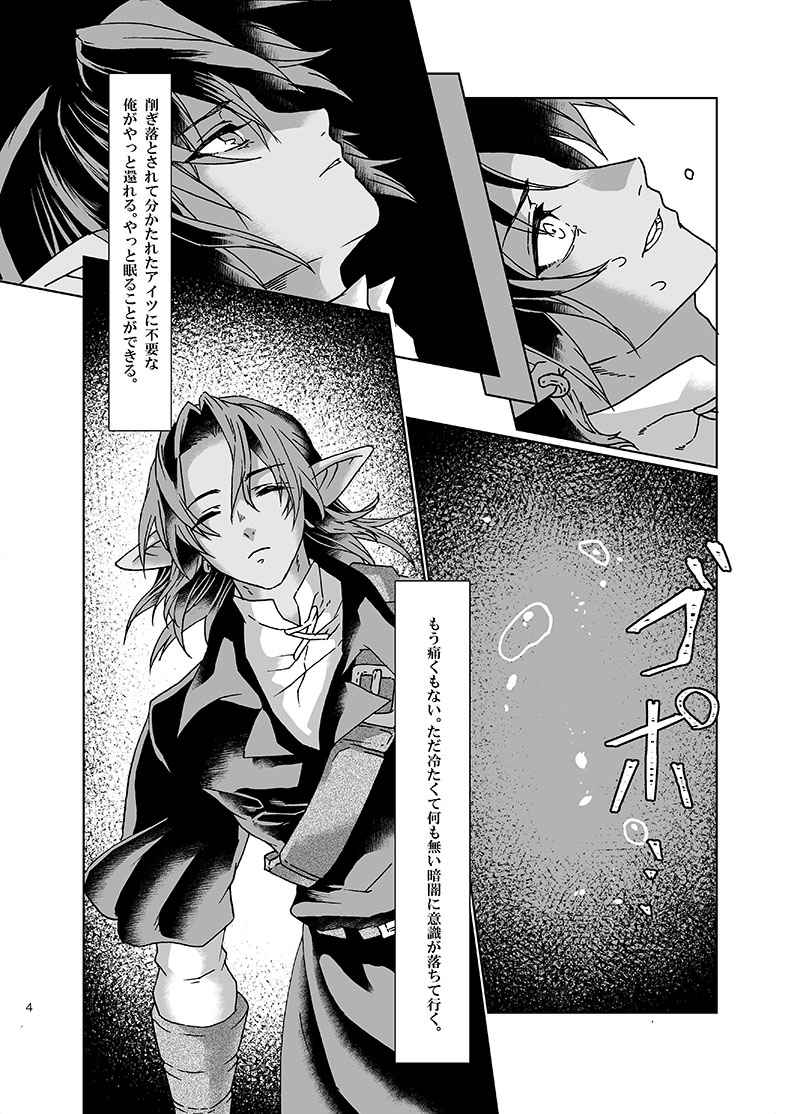 epsiloNCarinae page 2 full