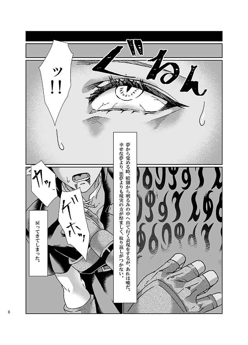 epsiloNCarinae page 4 full