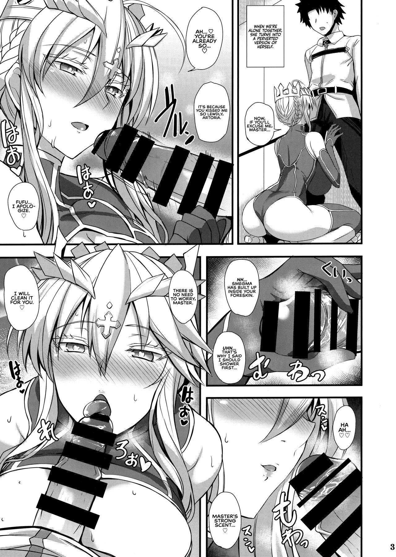 Itoshi no Ecchi na Kishiou-sama | Beloved & Lewd King of Knights page 5 full