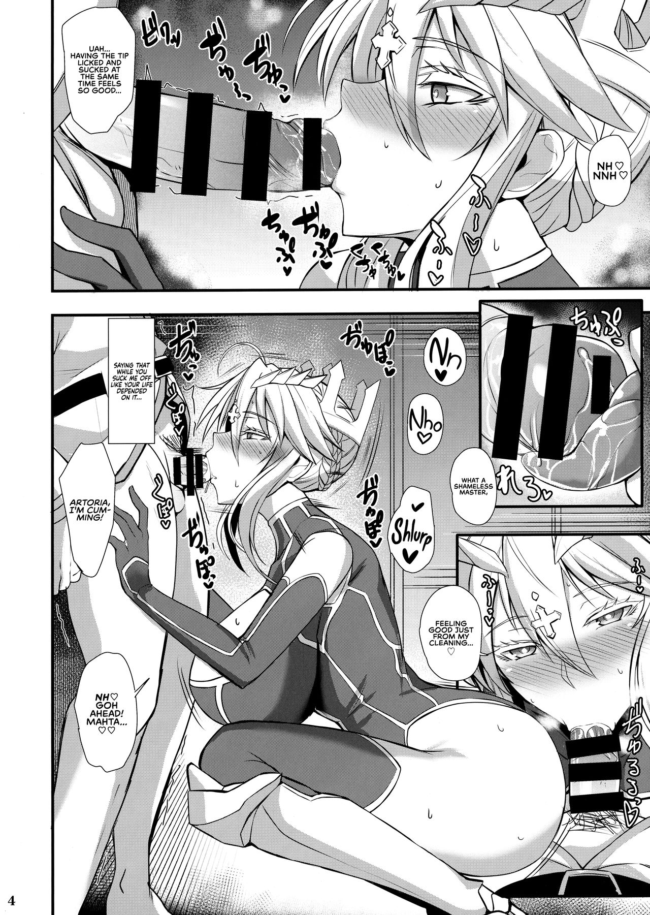 Itoshi no Ecchi na Kishiou-sama | Beloved & Lewd King of Knights page 6 full