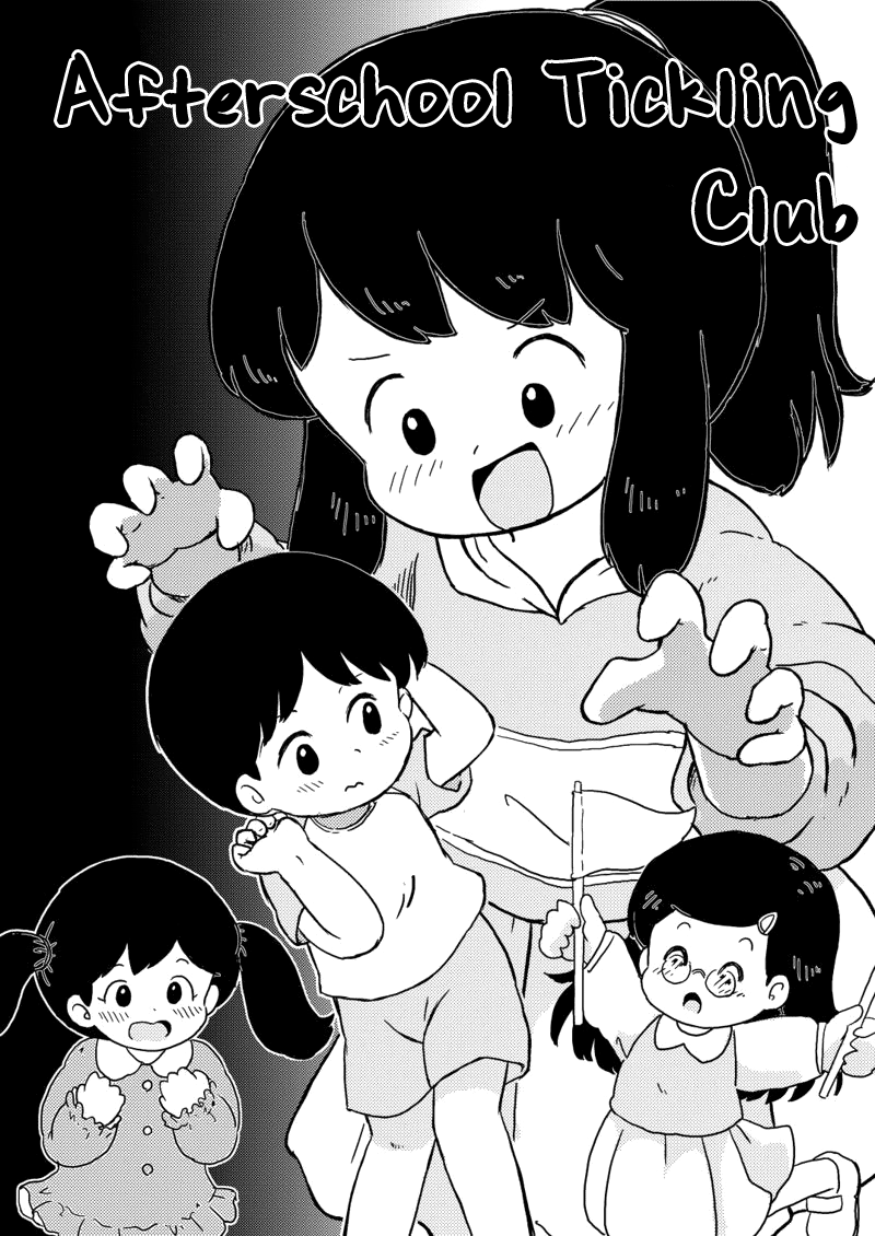 Houkago Kusuguri Club page 1 full