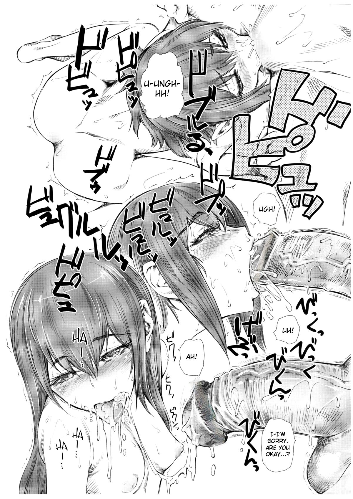 Nano da Ze   =Little White Butterflies= page 7 full