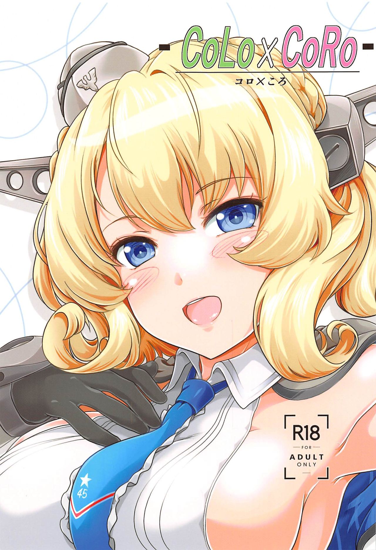 CoLo x CoRo page 1 full