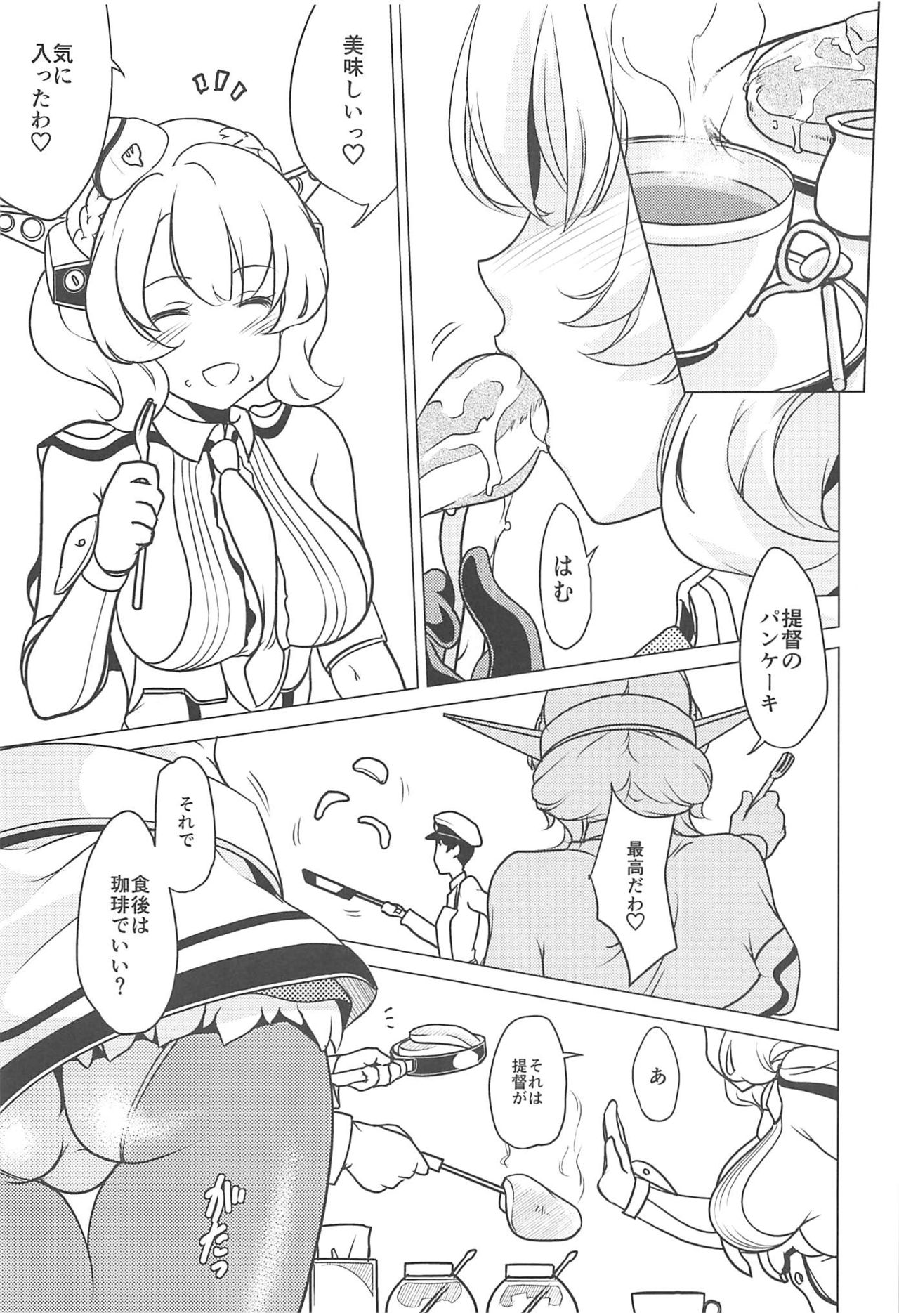 CoLo x CoRo page 4 full