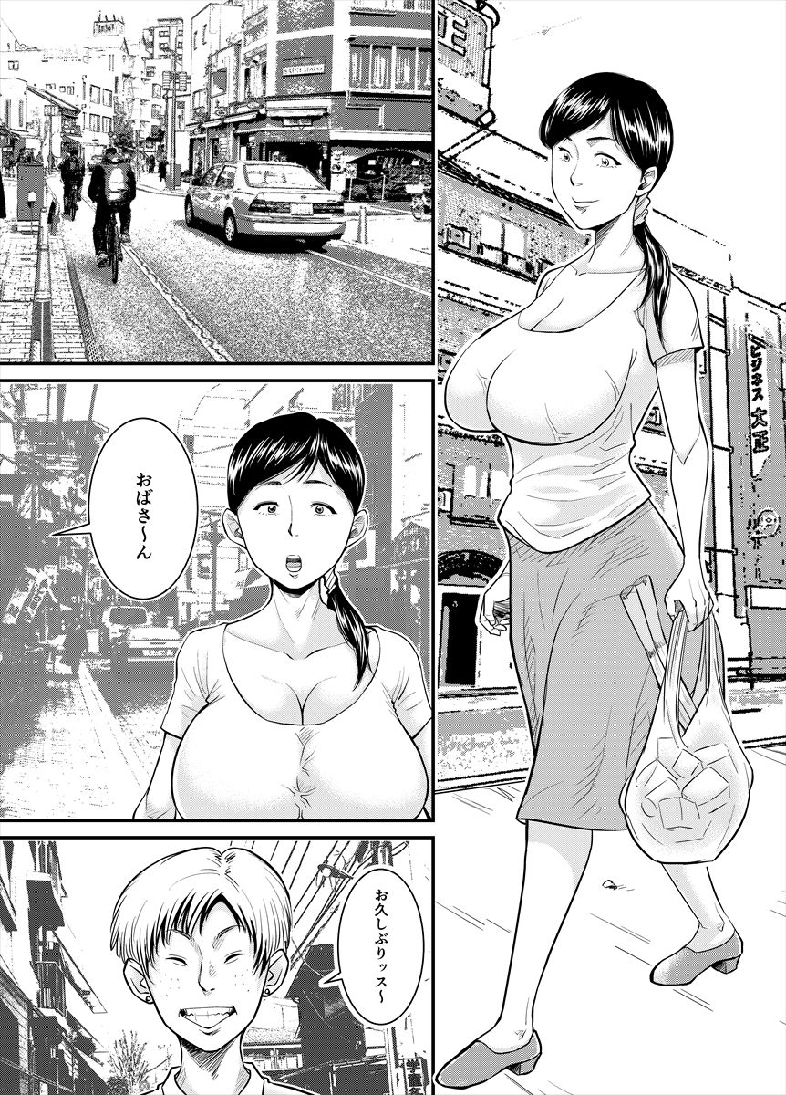 Jimi na Oba-san ga... page 1 full