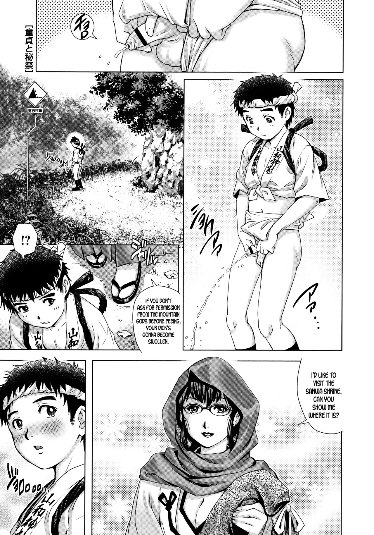 Doutei to Hisai | The Virgin Boy and the Secret Festival page 1 full