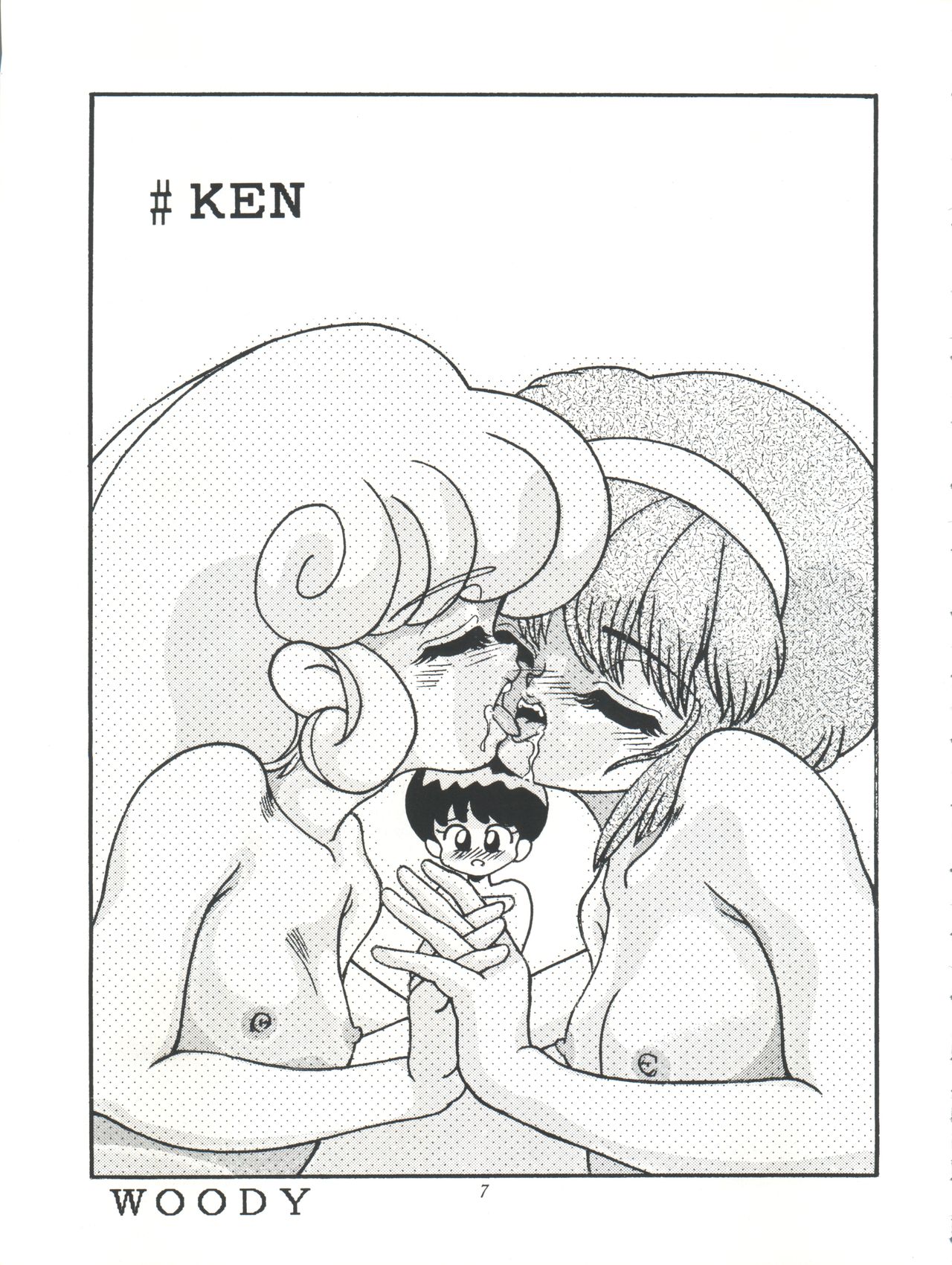 FLOWER VICTIM II MARYBELL EDITION page 7 full