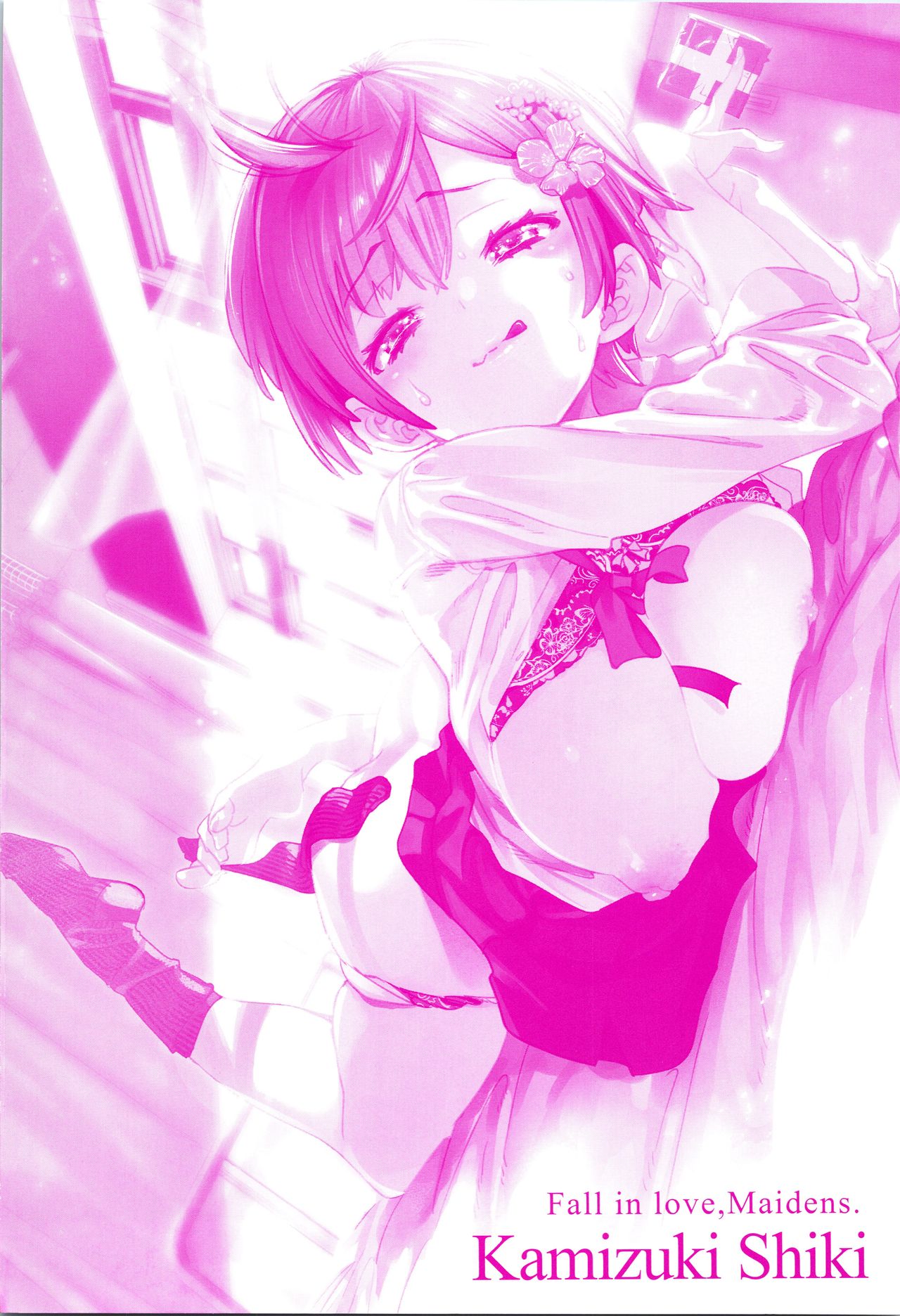 Hatsuzaki no Hitohira - Fall in love, Maidens. page 4 full