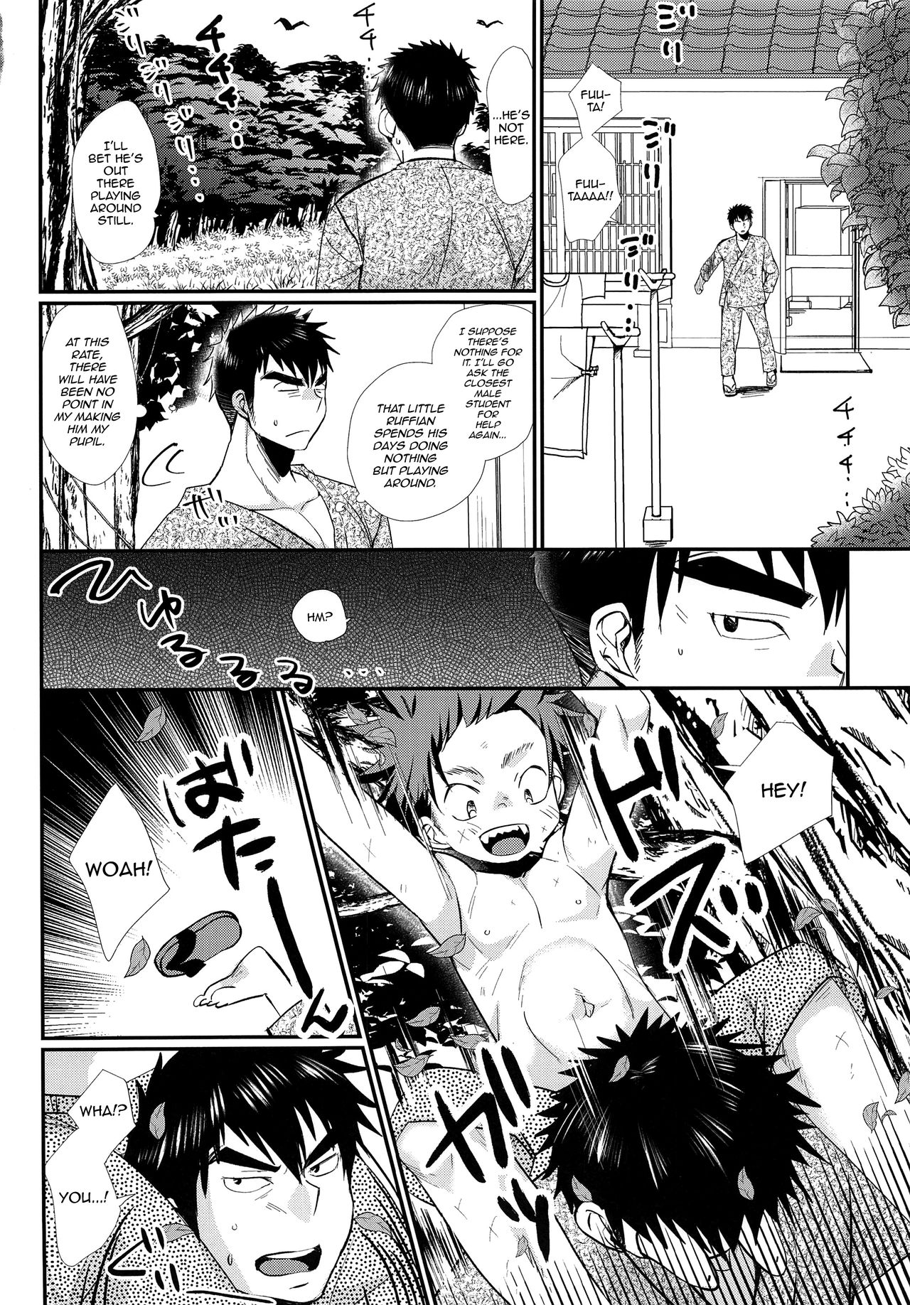 Ore to Shishou to Shishou no Shishou page 3 full