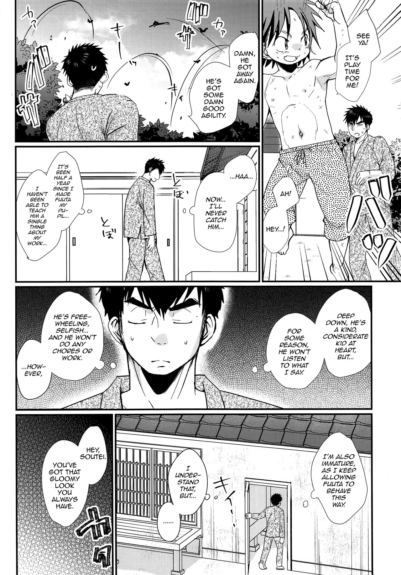 Ore to Shishou to Shishou no Shishou page 5 full