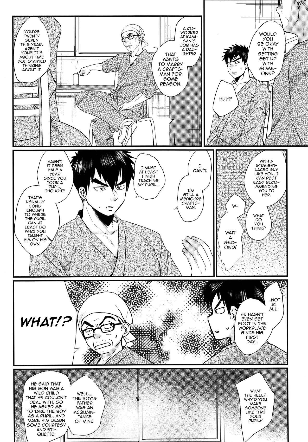 Ore to Shishou to Shishou no Shishou page 7 full
