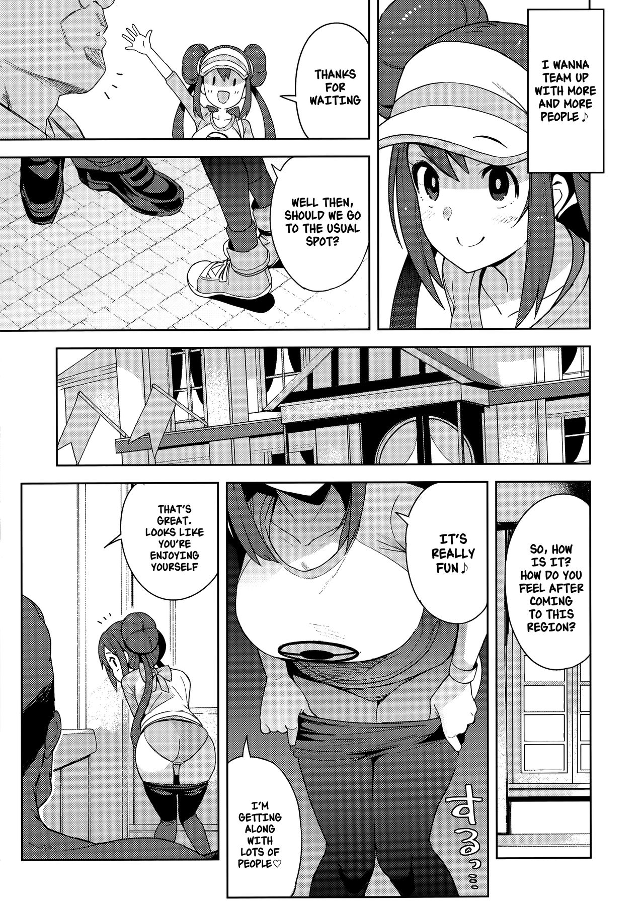 Tabi no Kiroku ni | For the Travel Records page 4 full