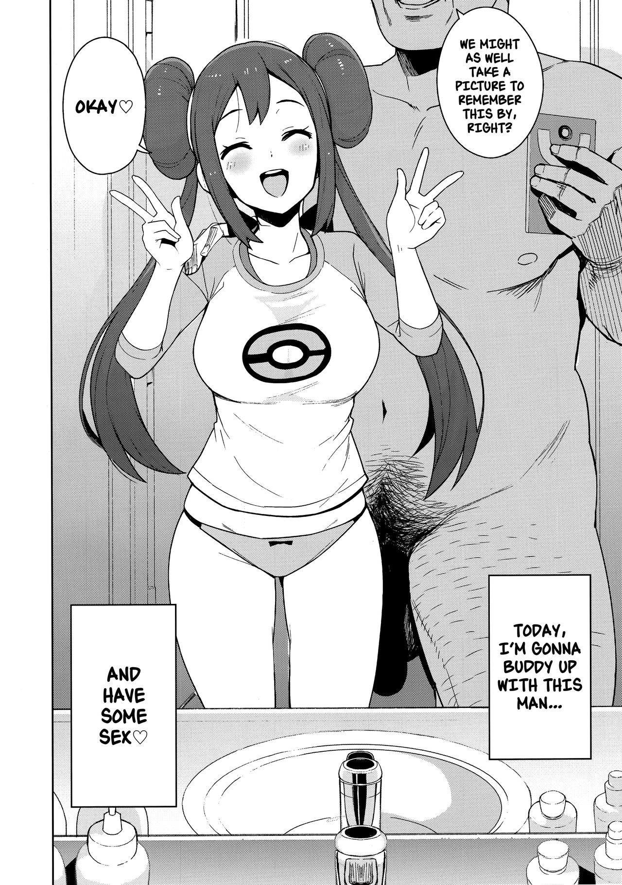 Tabi no Kiroku ni | For the Travel Records page 5 full