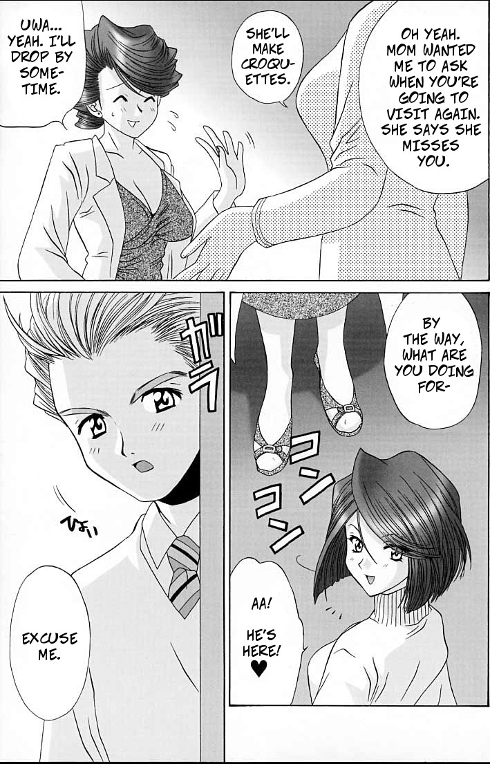 Fujiedas Gangbang page 3 full