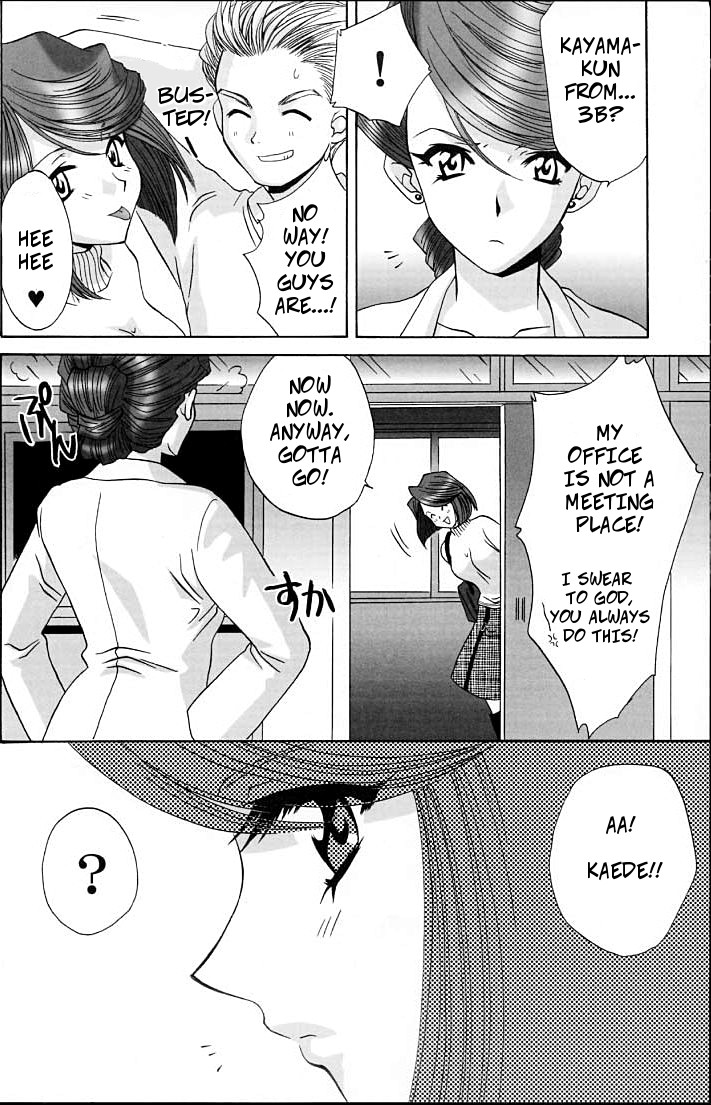 Fujiedas Gangbang page 4 full