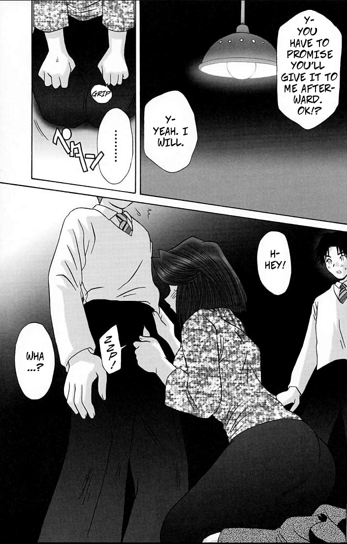 Fujiedas Gangbang page 9 full