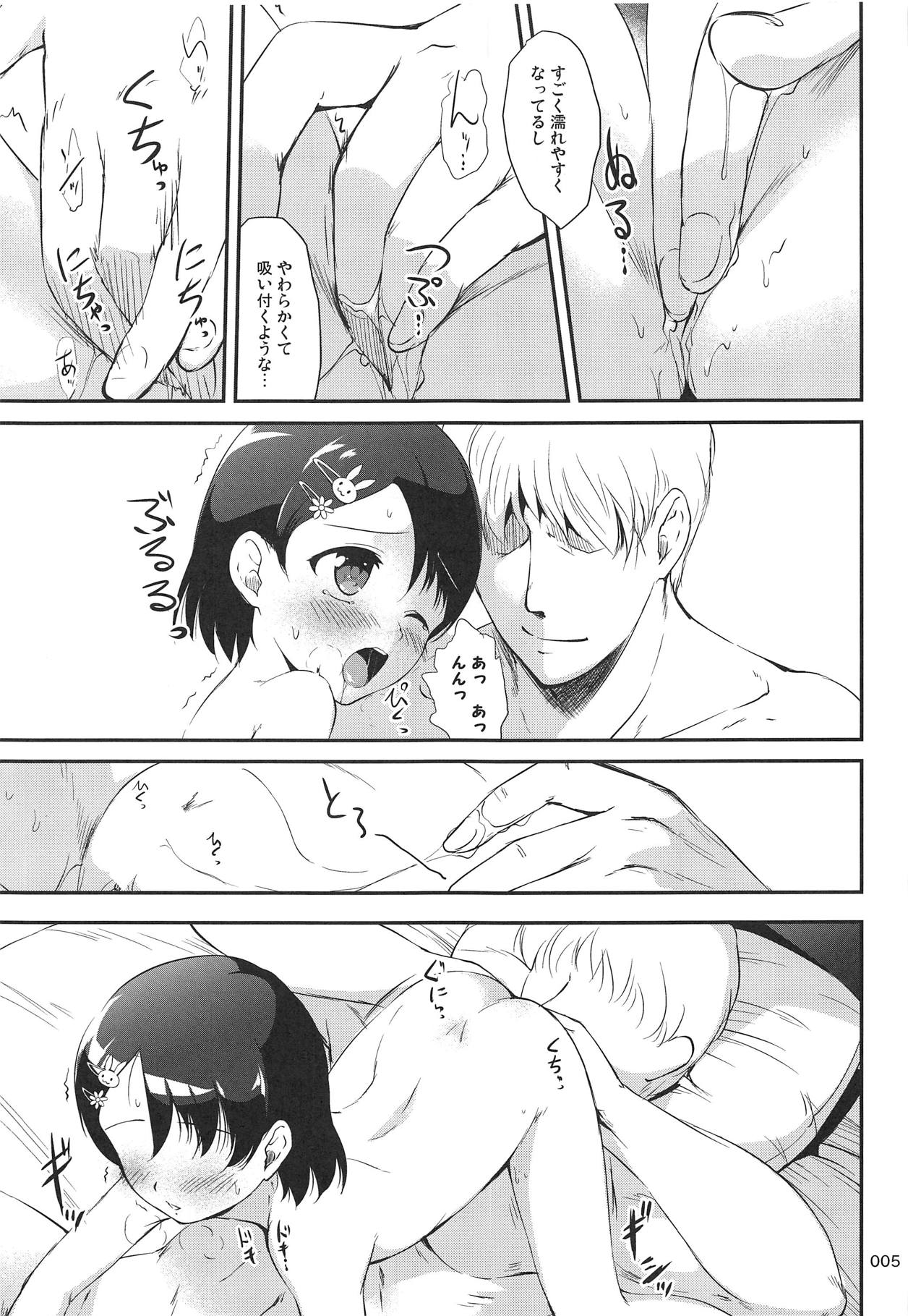 ChArY girls...??? page 4 full