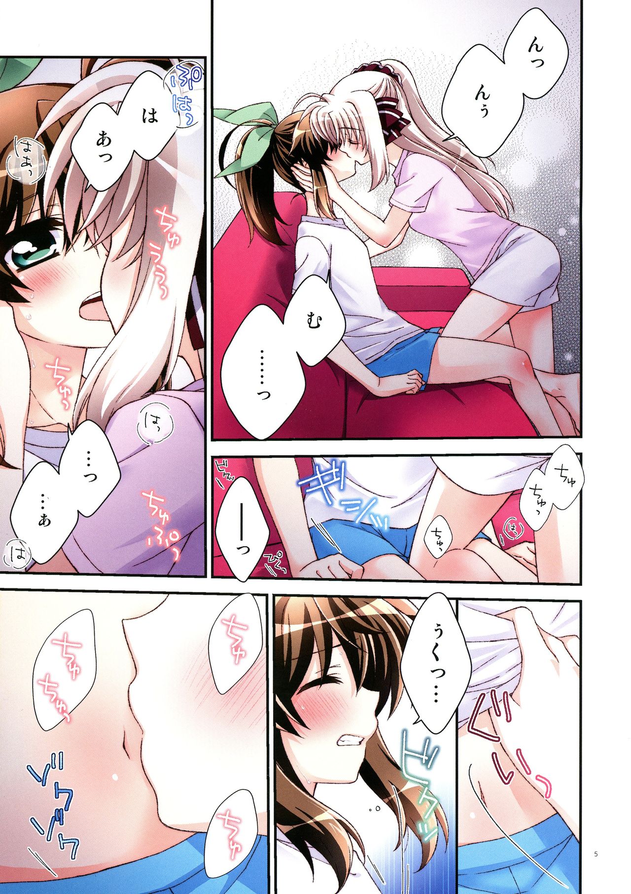 Everyday ☆ Happy Day ARE page 4 full