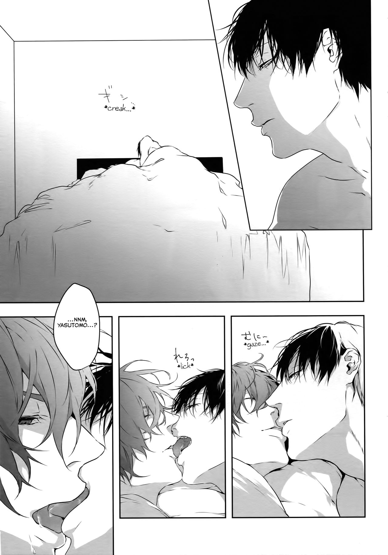 Seme Seme page 4 full