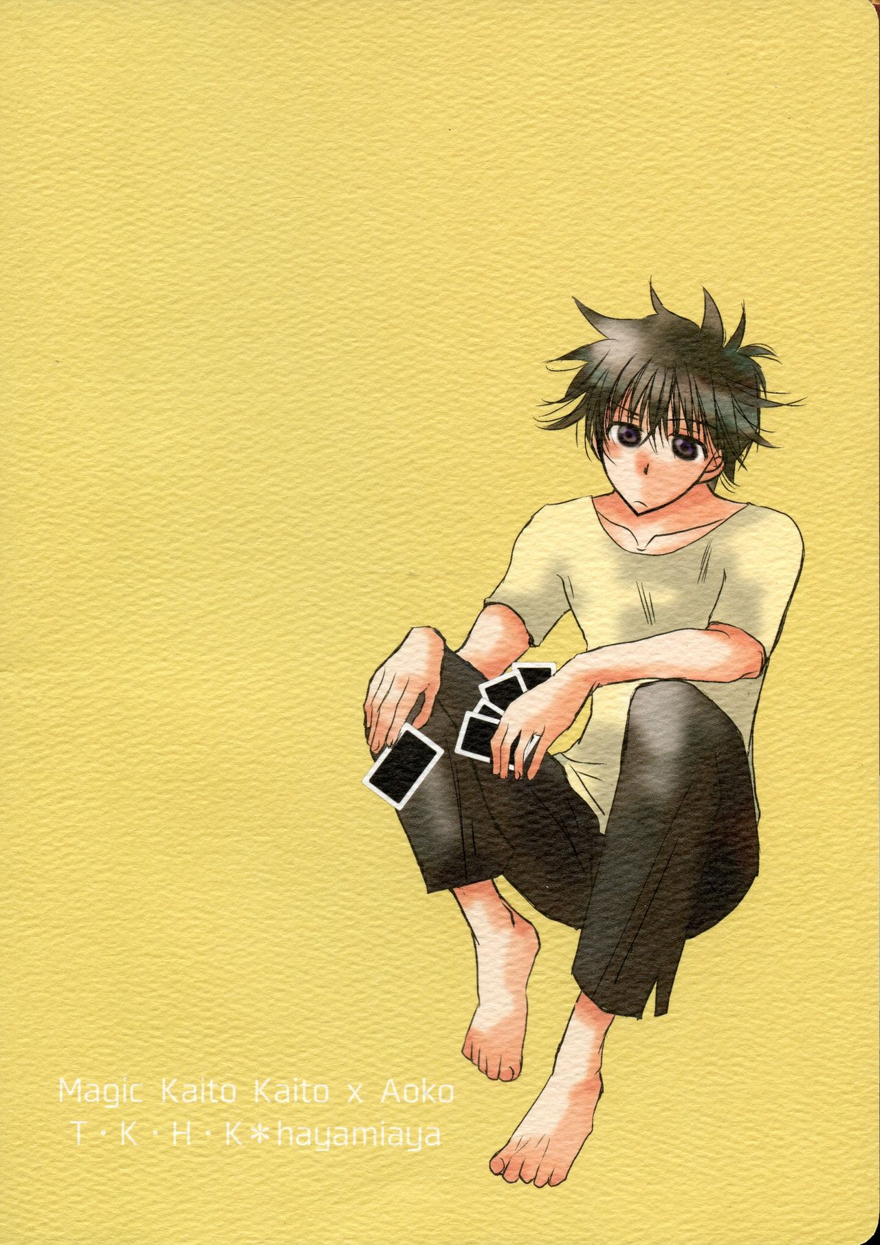 Hatsunetsu page 2 full