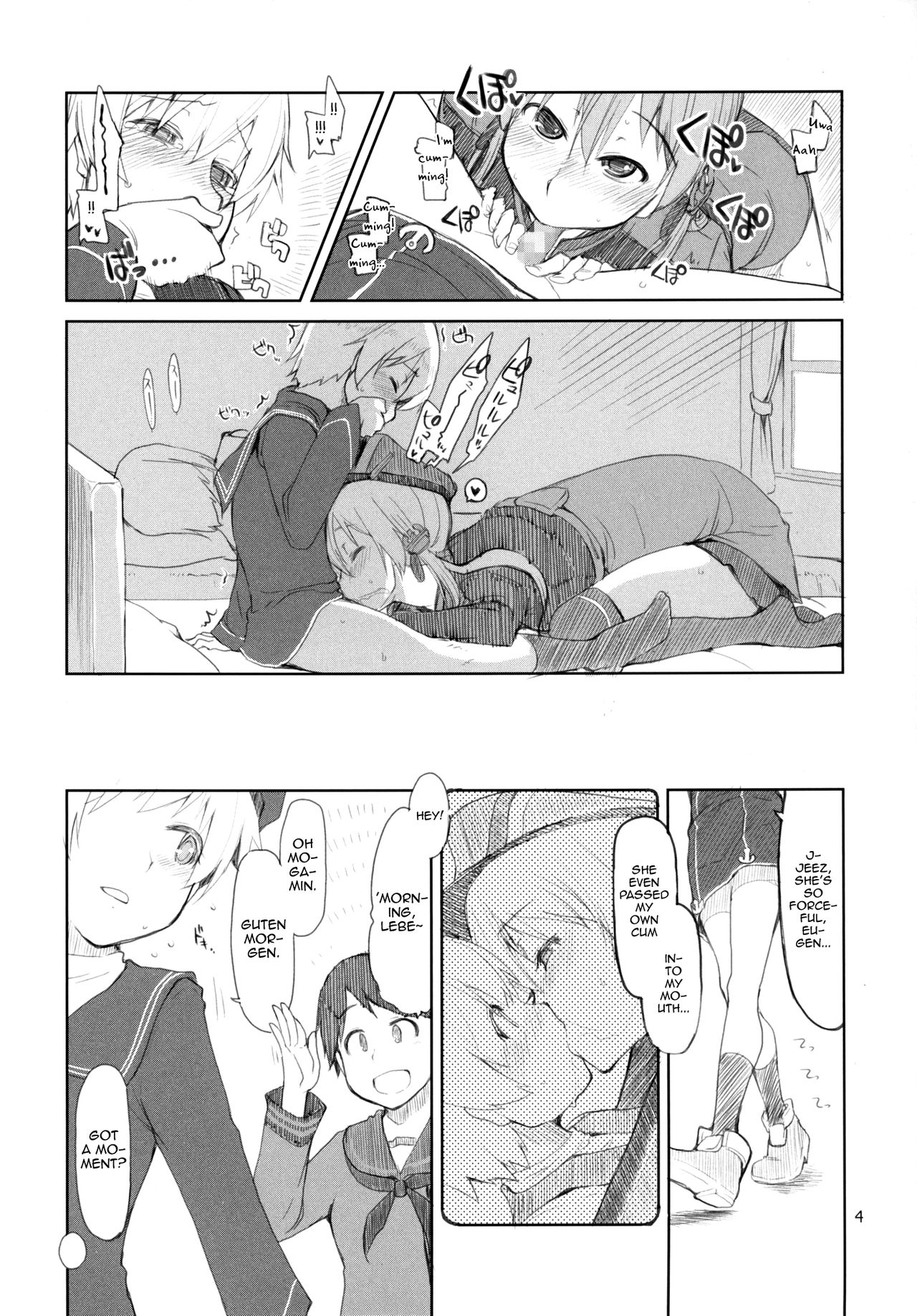 Juugun Ian Kan Akagi Yon page 5 full