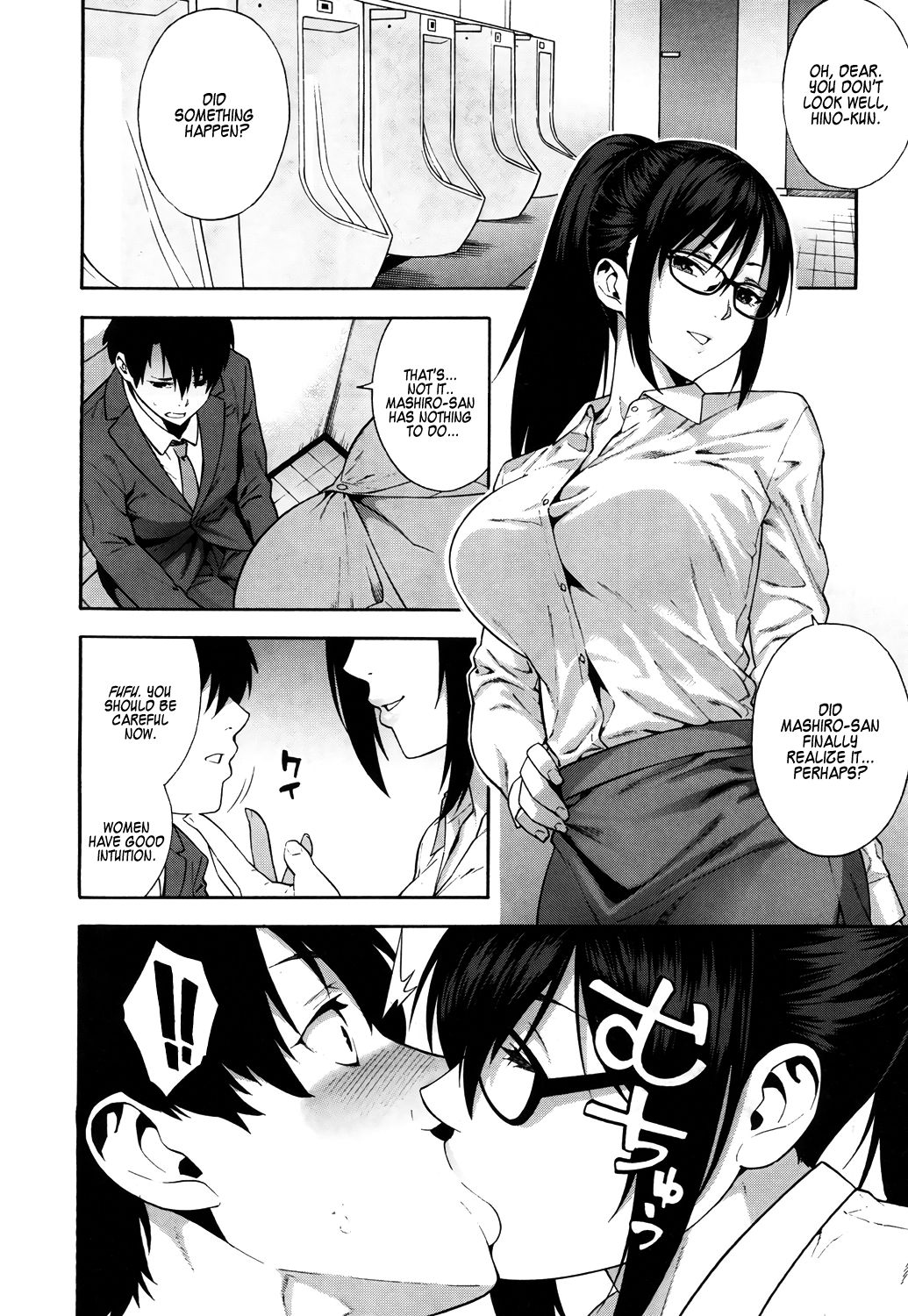 Sotsugyou | Graduation page 10 full