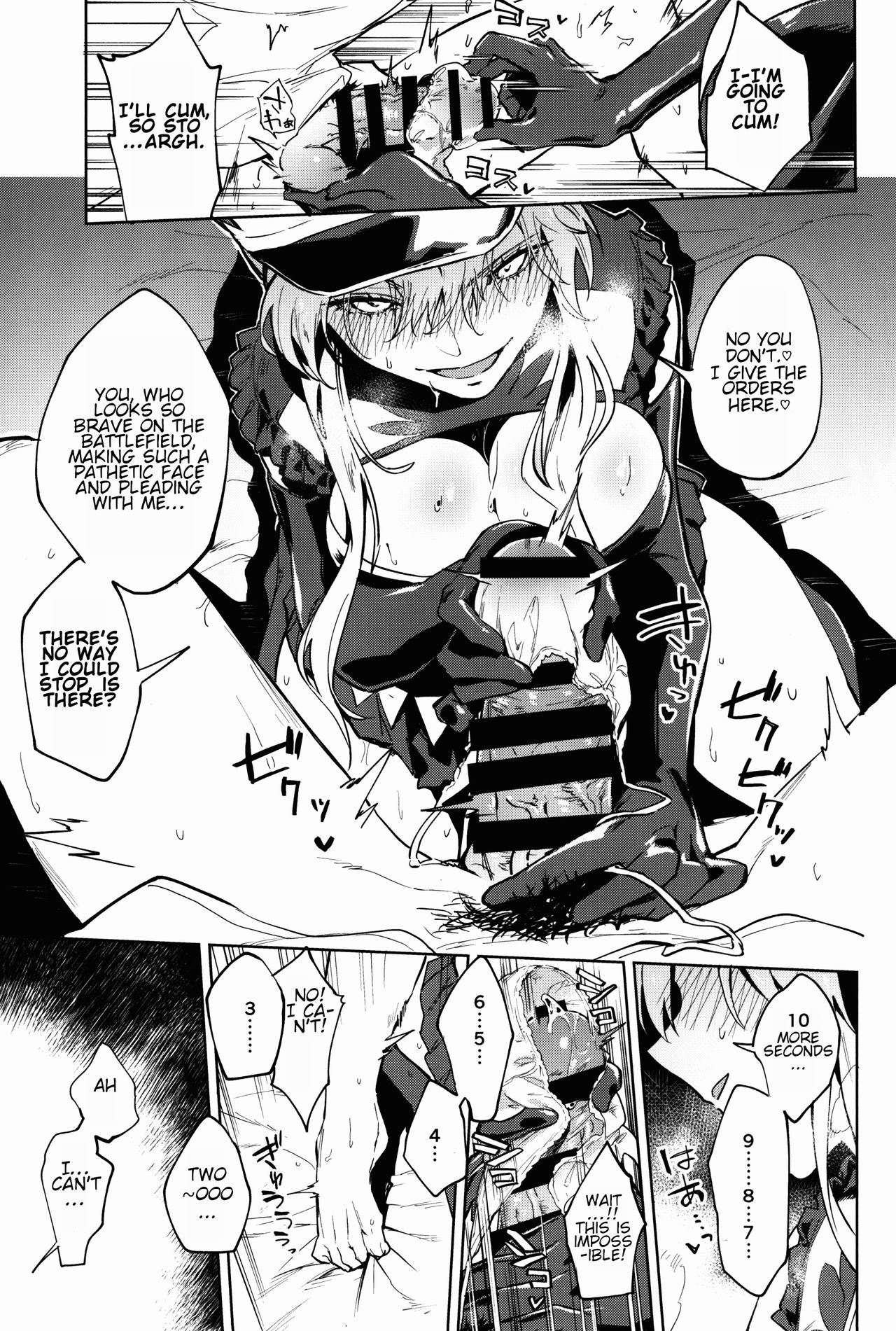 Gokuchou Medb to Joou no Shitsuke | Warden Medb and The Queen’s Discipline page 7 full