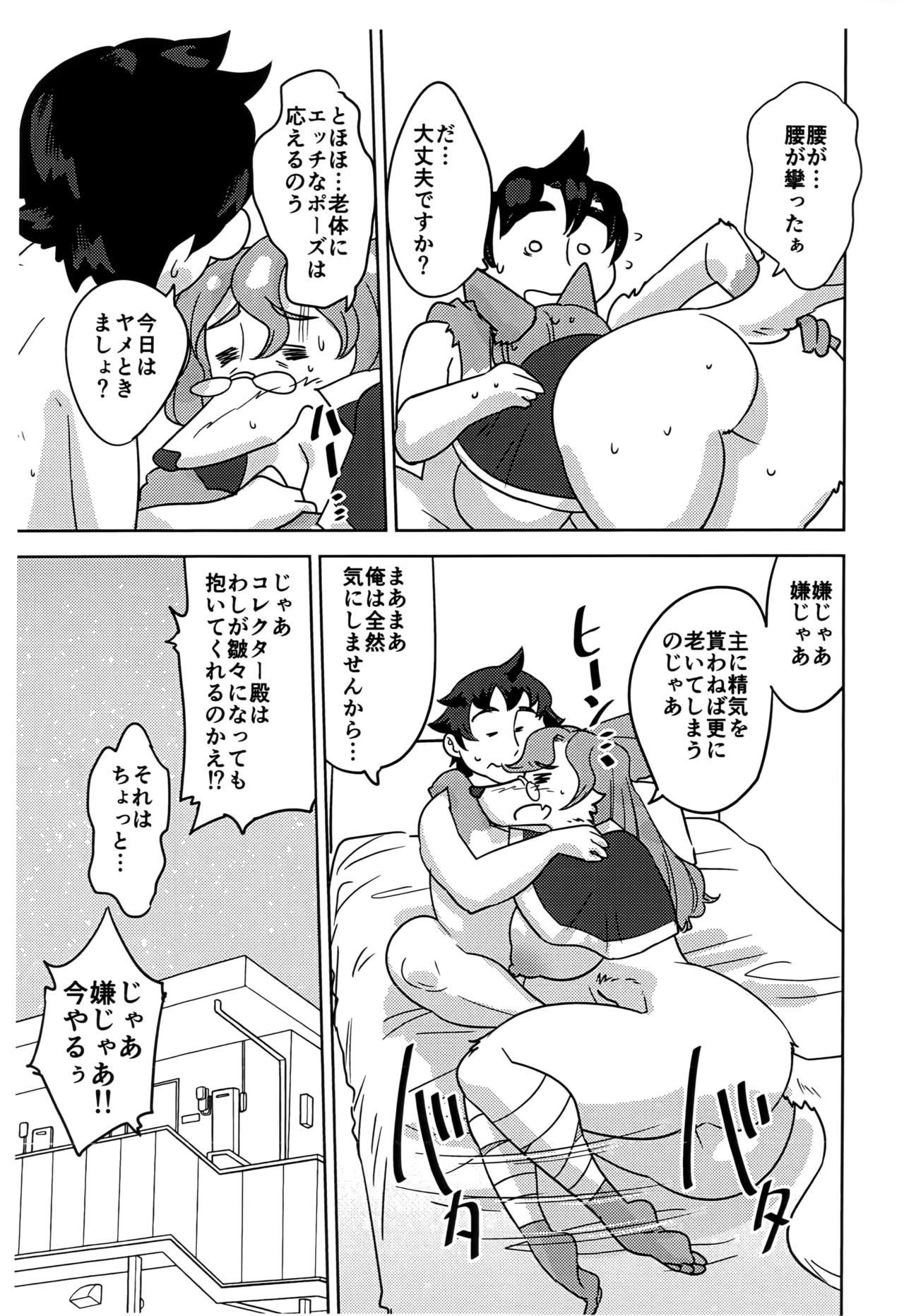 After a week page 10 full