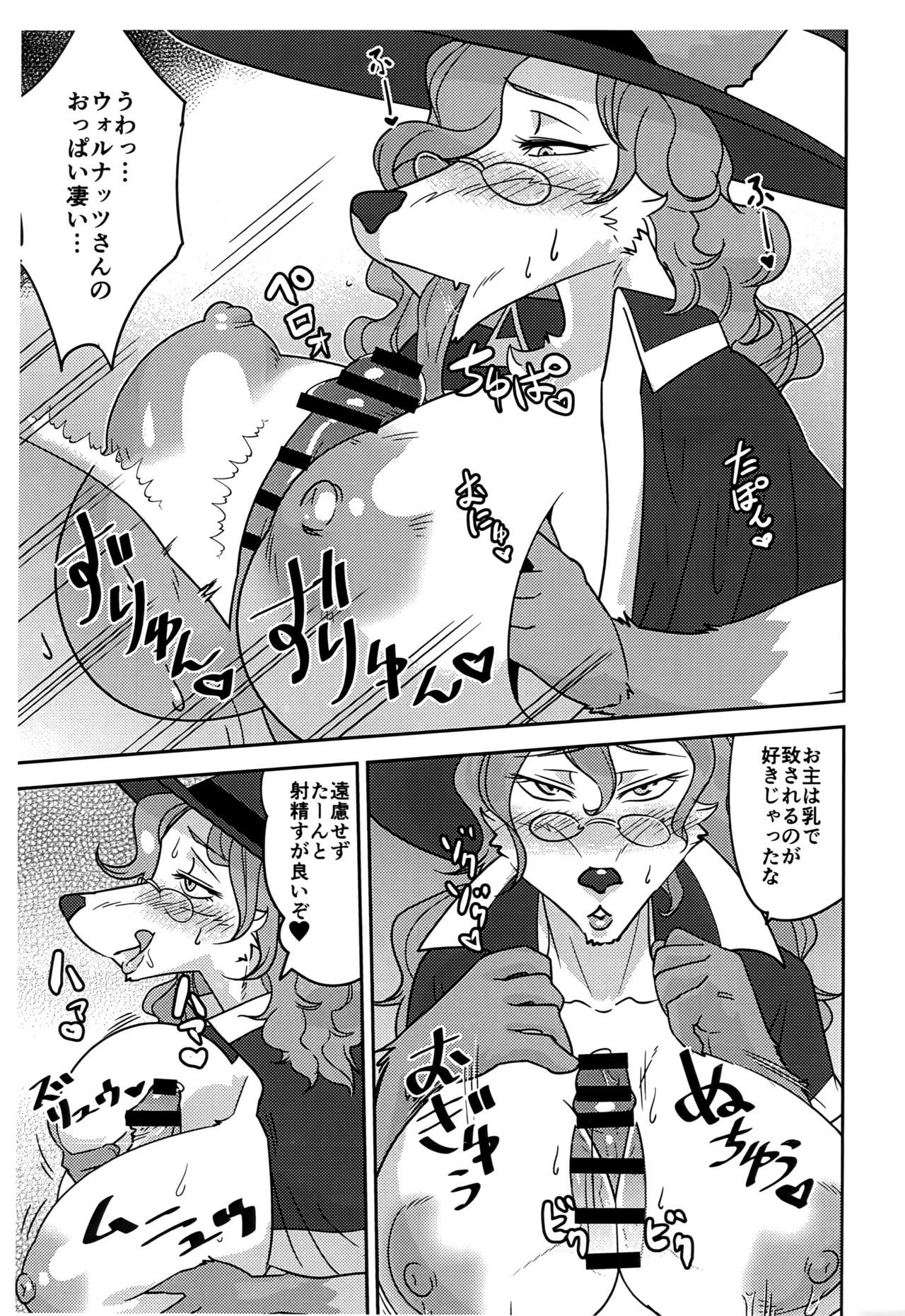 After a week page 6 full