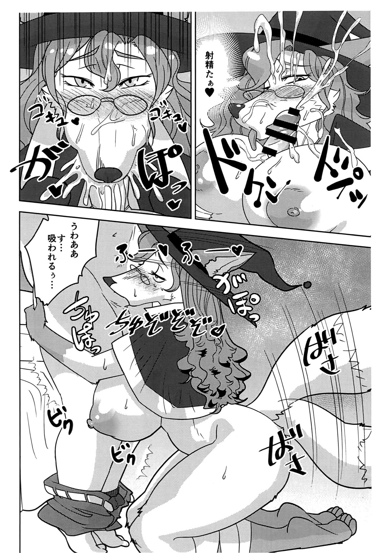 After a week page 7 full