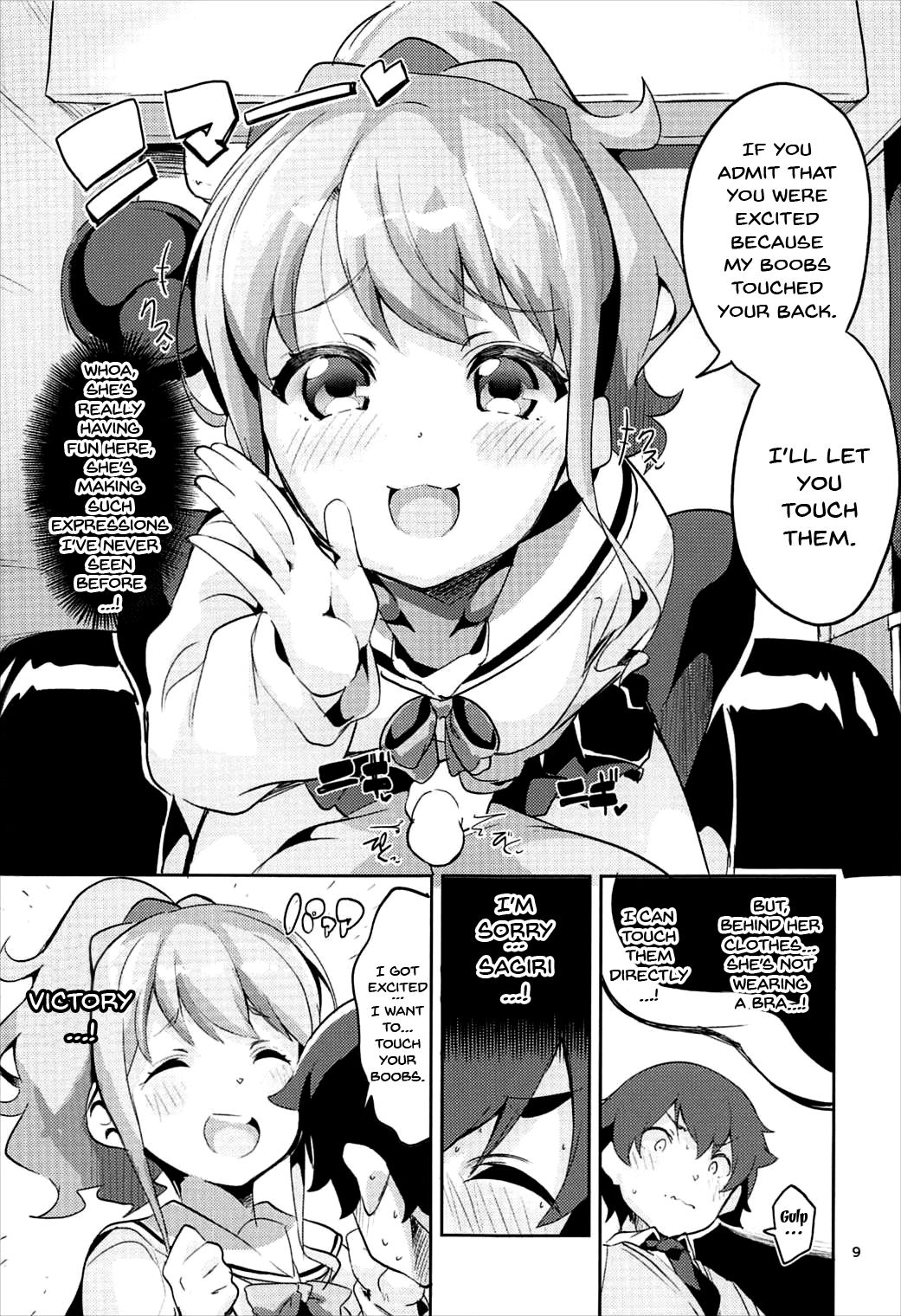 Jinno Megumi to NeCafe no Couple Seat de Ichaicha suru Hon | Making Out With Jinno Megumi On A Couple Seat Of The NeCafe page 8 full