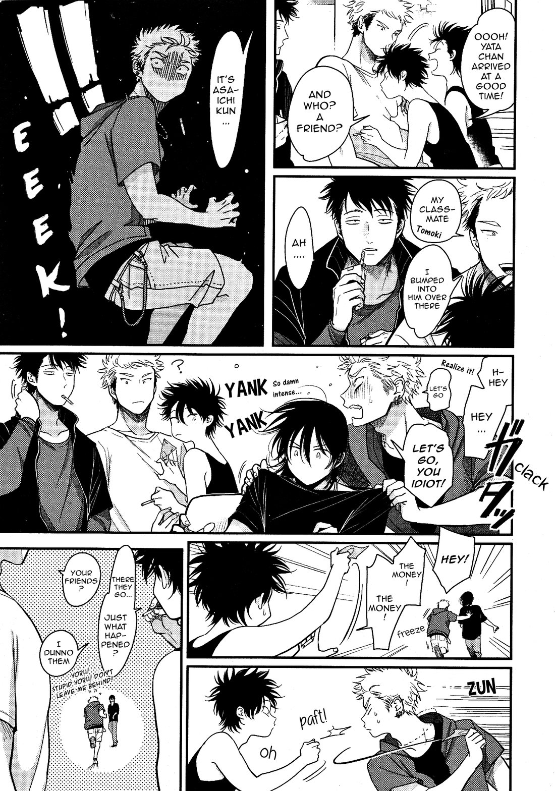 Yatamomo Hashiyasume | Yatamomo 2 Hashiyasume - Extra page 8 full