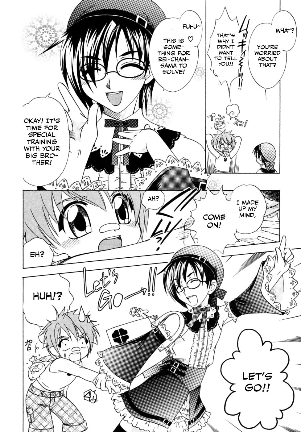 JUNK Kyoudai page 4 full