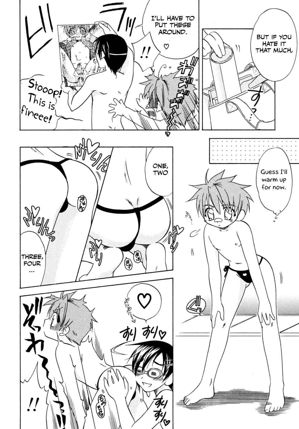 JUNK Kyoudai page 8 full