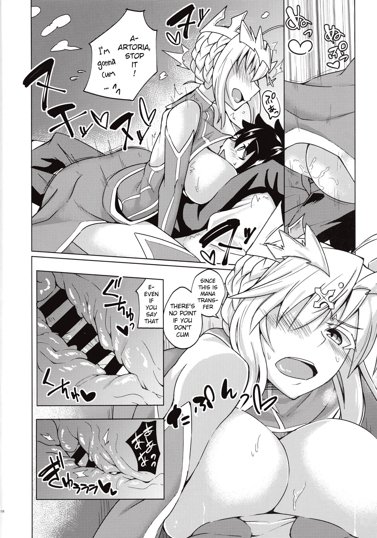 Backbeat Yaku page 7 full