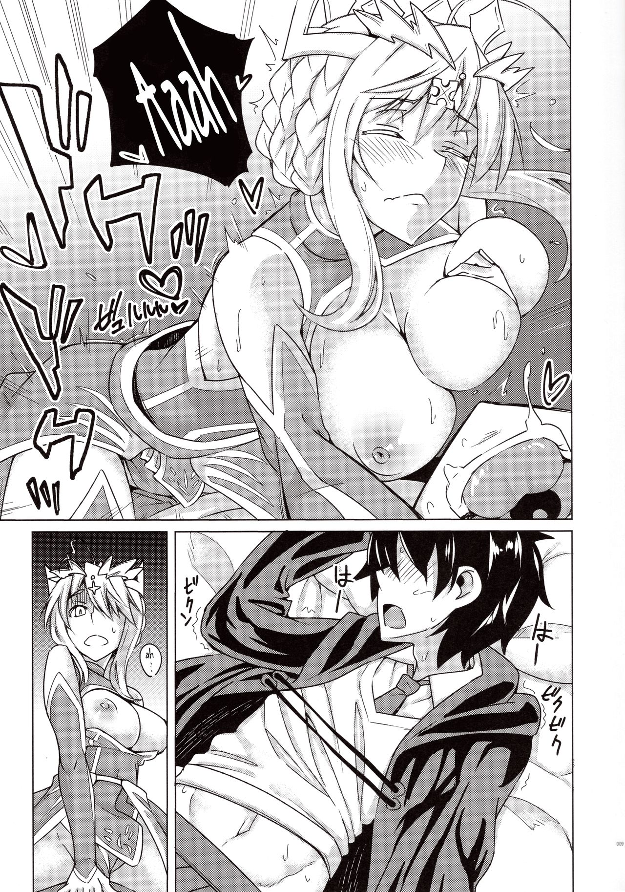 Backbeat Yaku page 8 full