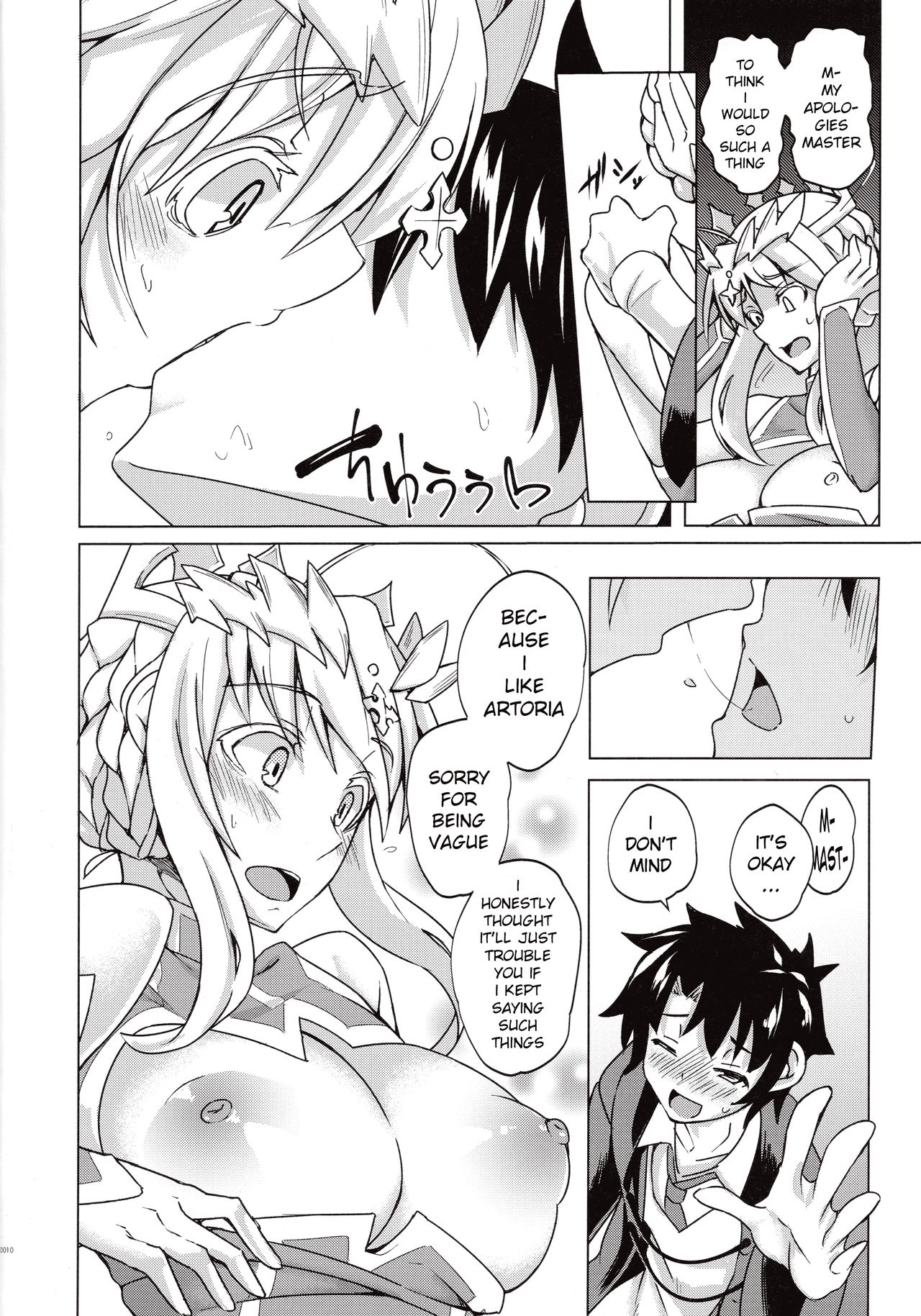 Backbeat Yaku page 9 full