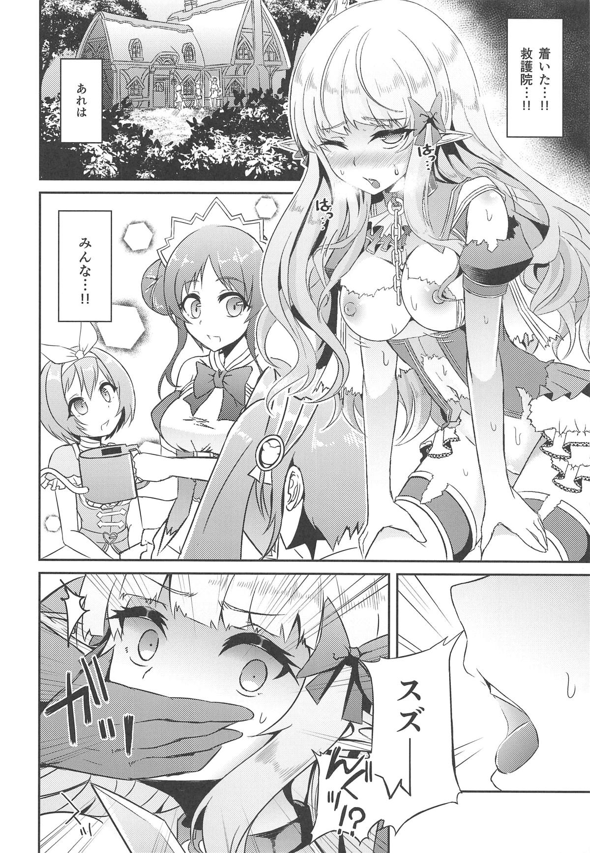 SAREN HARD 2 page 5 full