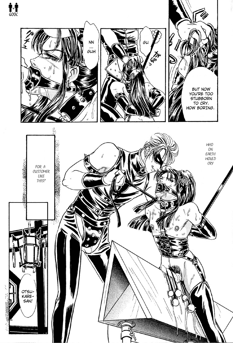 Tori Maia - Hoshi no yakata  - chapter 21 page 4 full