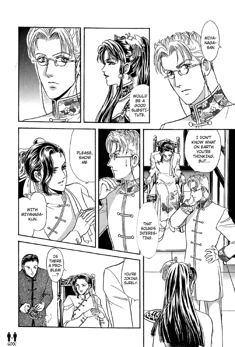 Tori Maia - Hoshi no yakata  - chapter 21 page 9 full