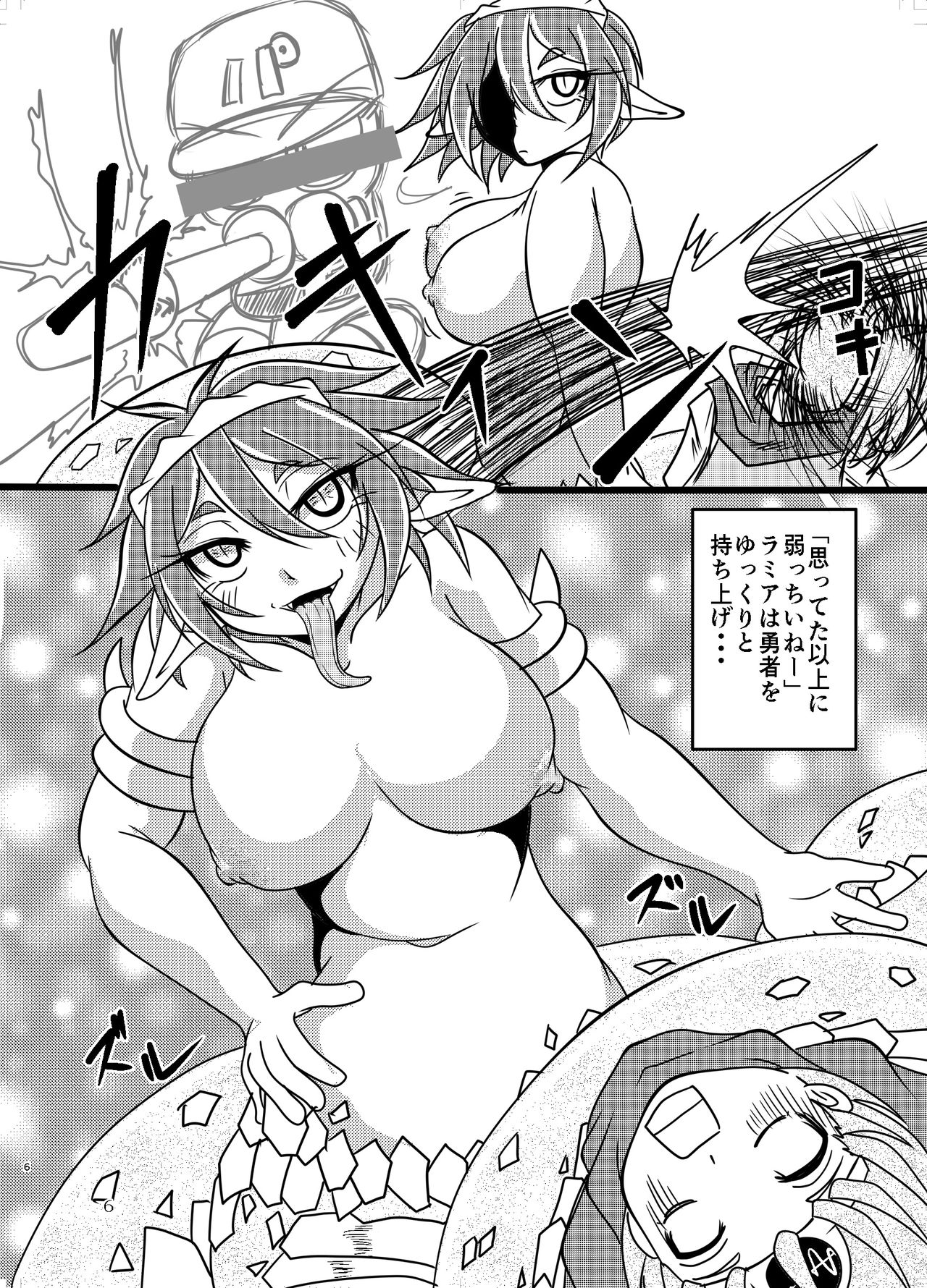 Hishoku Yuusha III lite page 6 full