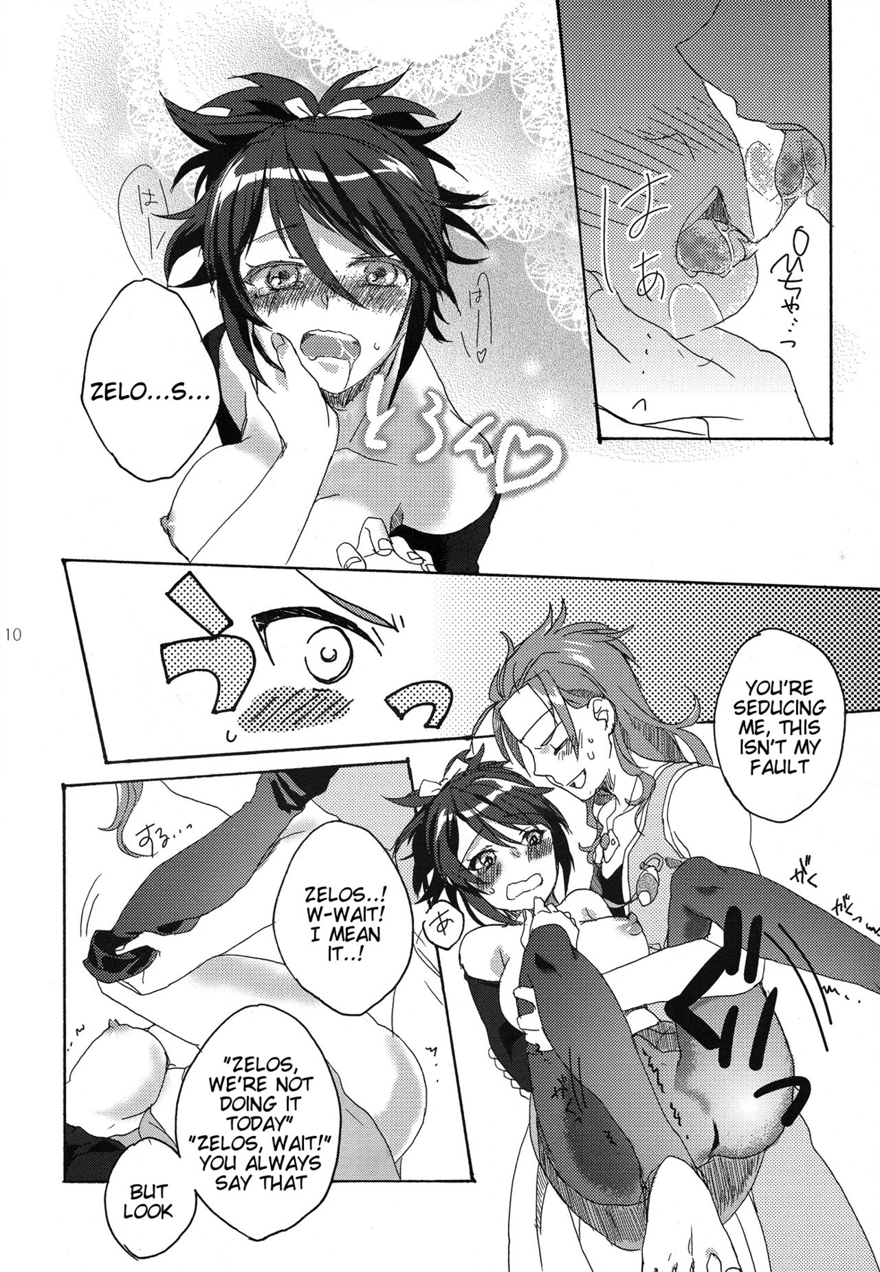 Hold you! page 10 full