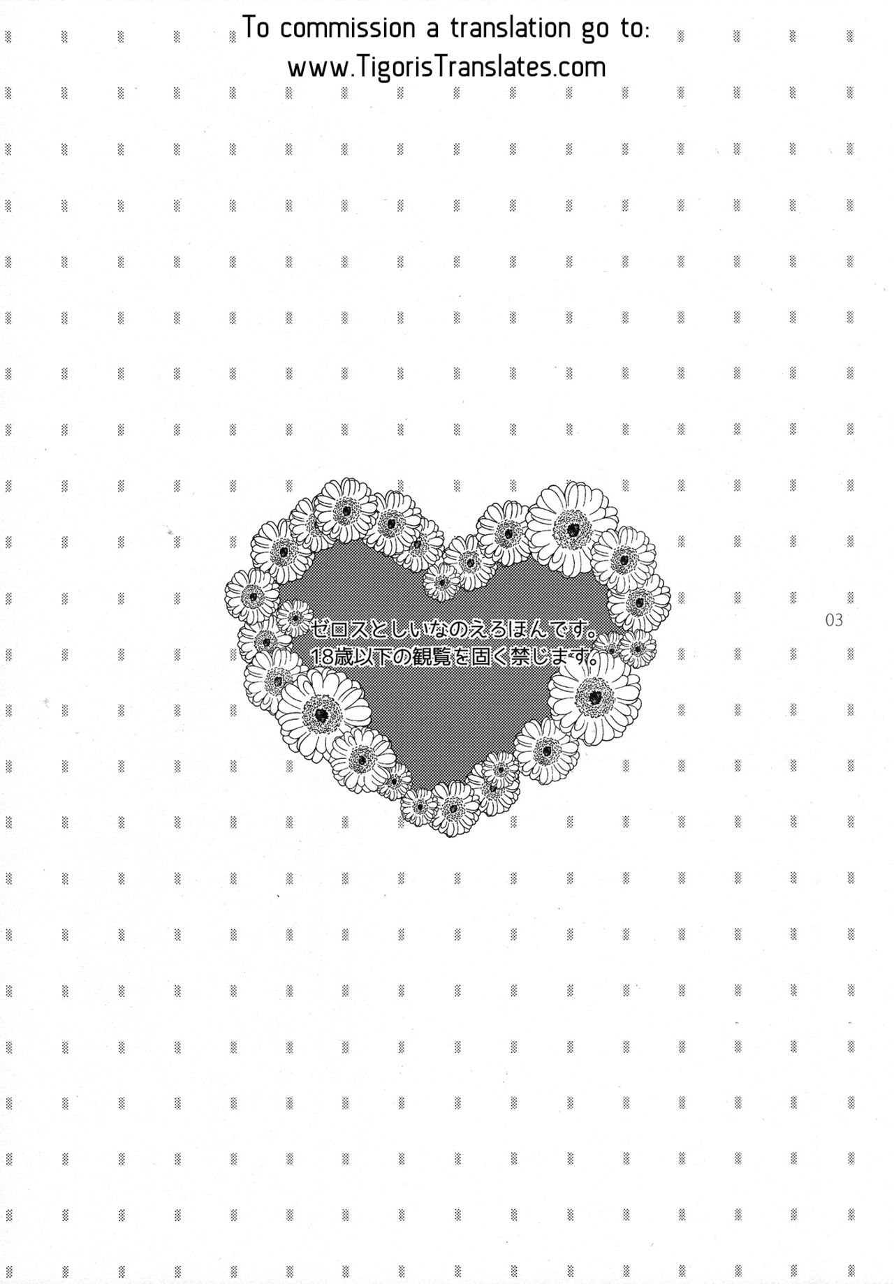 Hold you! page 3 full