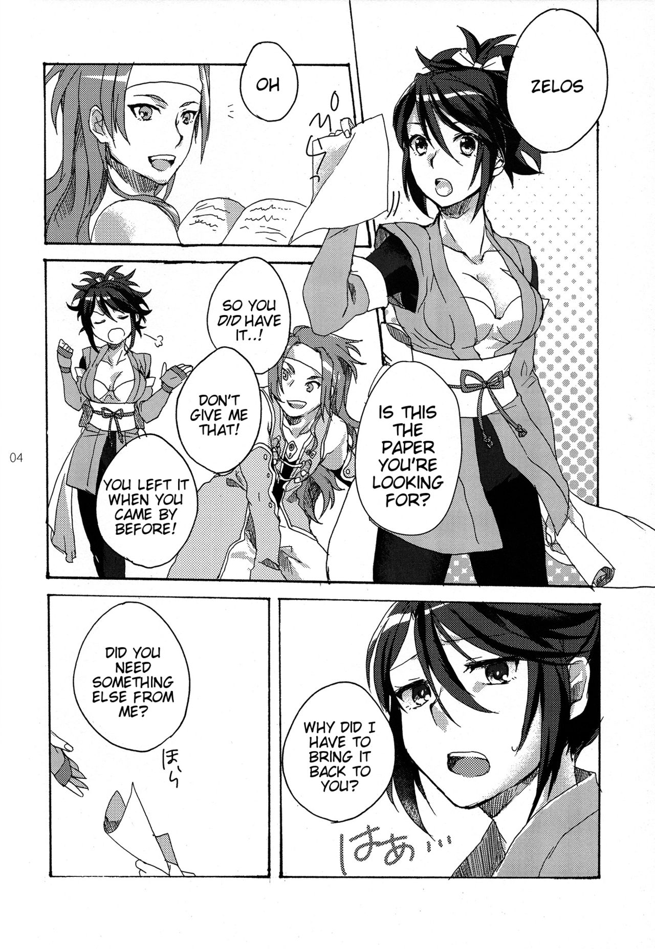 Hold you! page 4 full