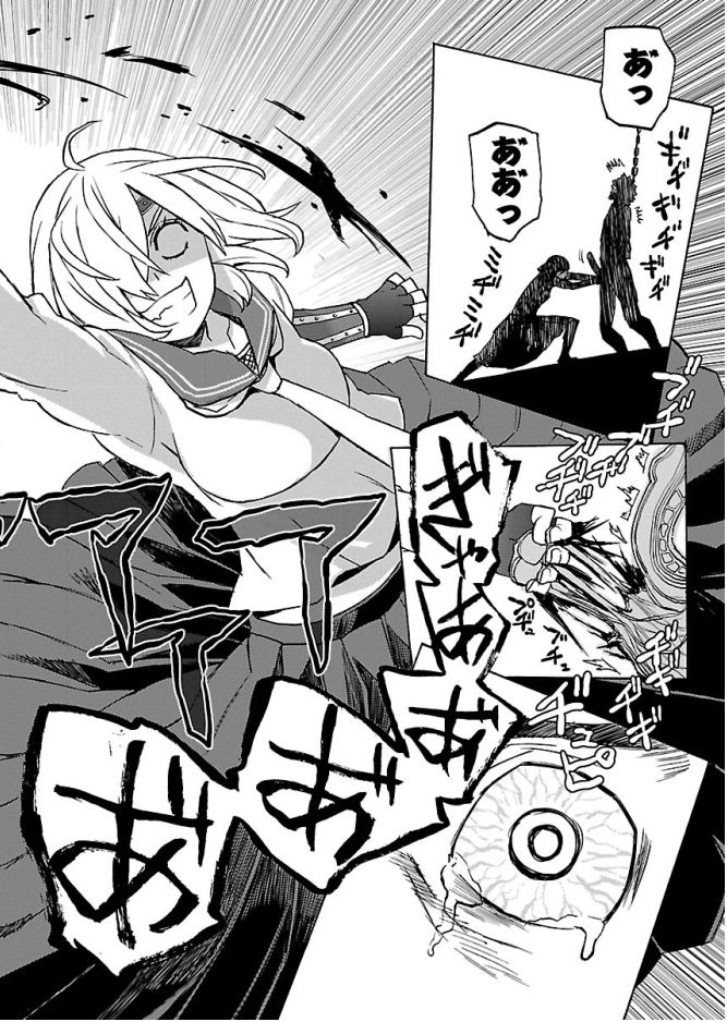 EurianMomoko page 10 full